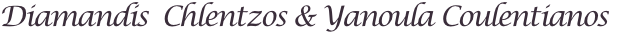 Diamandis  Chlentzos & Yanoula Coulentianos